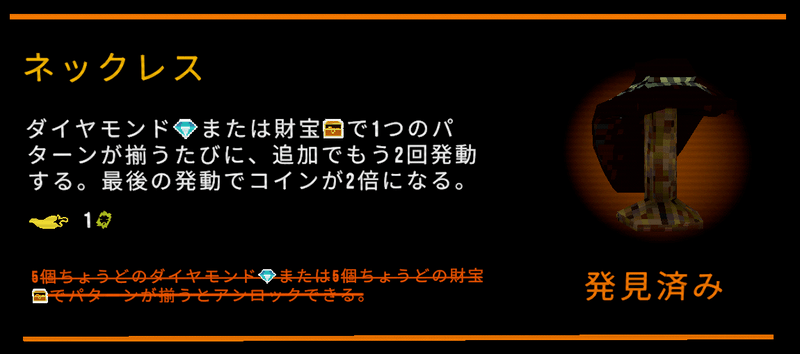 ネックレス
