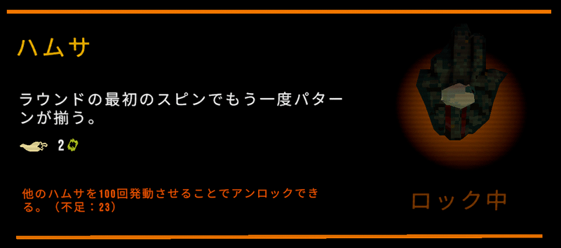 ハムサ