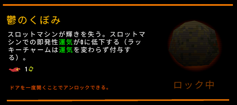 鬱のくぼみ