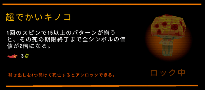 超でかいキノコ