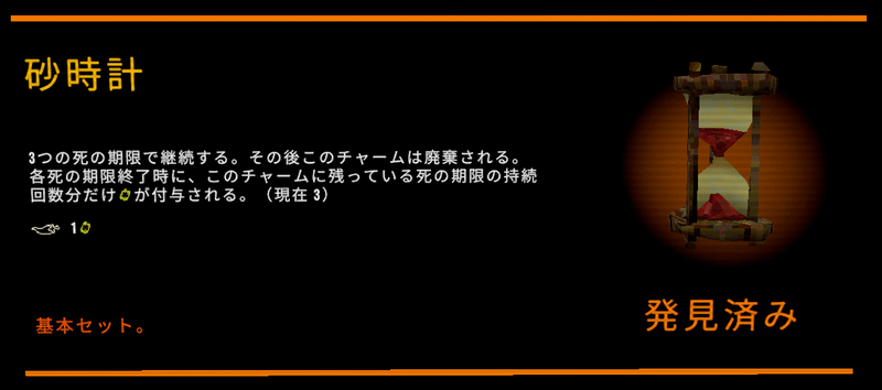砂時計