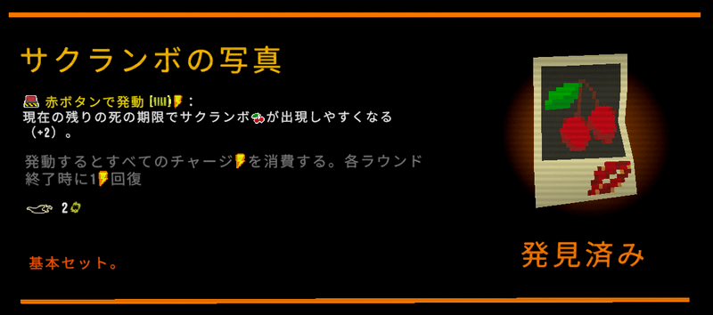 サクランボの写真
