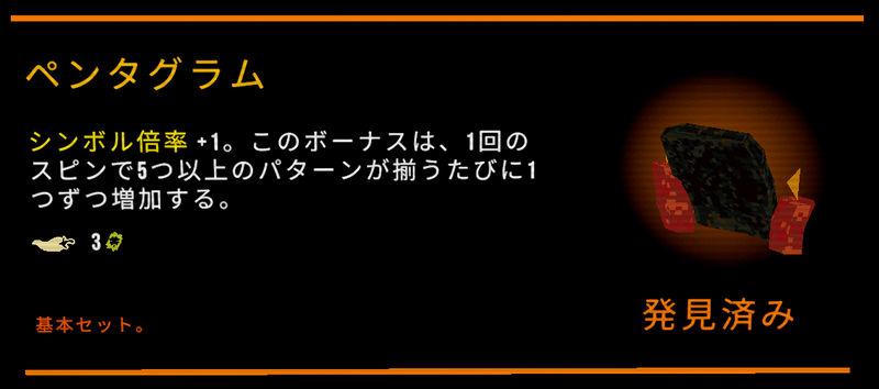 ペンタグラム