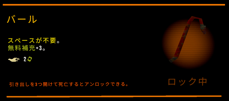 バール