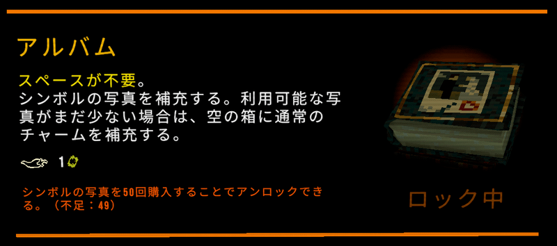 アルバム