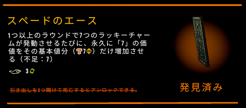 スペードのエース