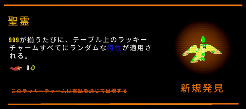 聖霊