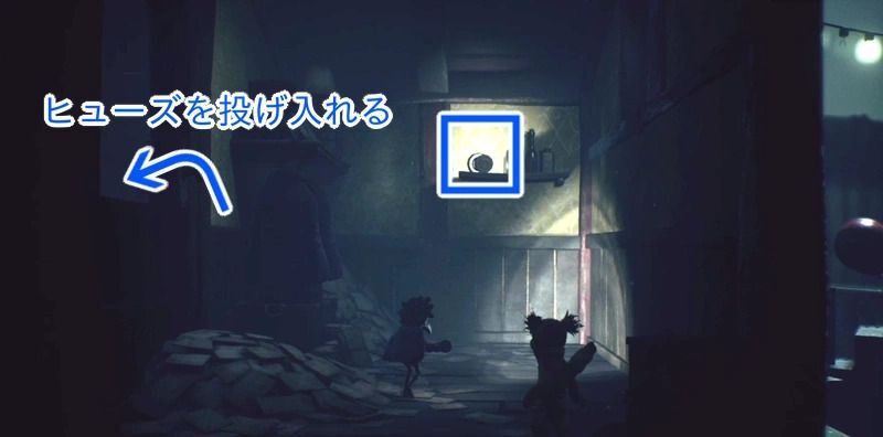 弓矢でヒューズを落とし、隣の部屋に投げ入れる