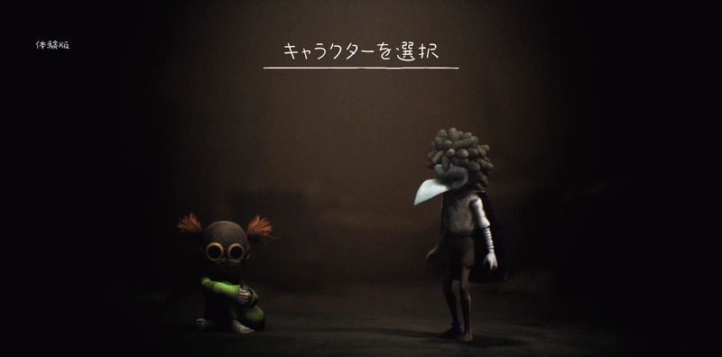 リトルナイトメア3_操作キャラをロゥ・アローンから選択