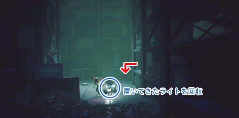 通って置いてきたライトを回収
