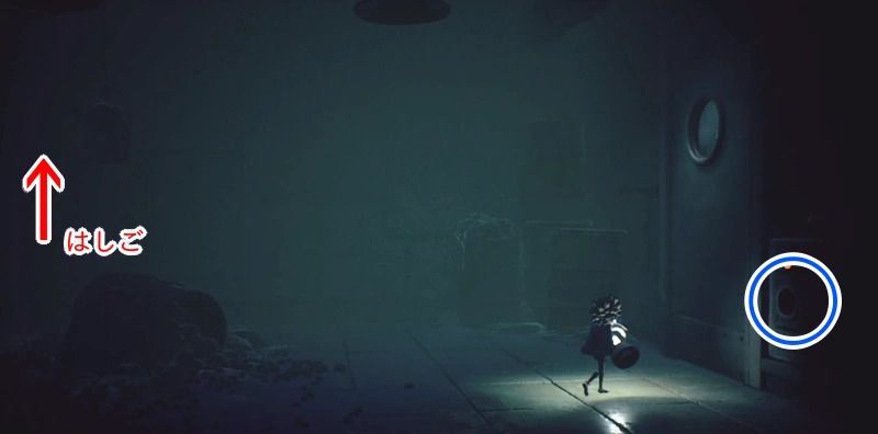 ライトを右壁のソケットにはめたら、はしごを登る