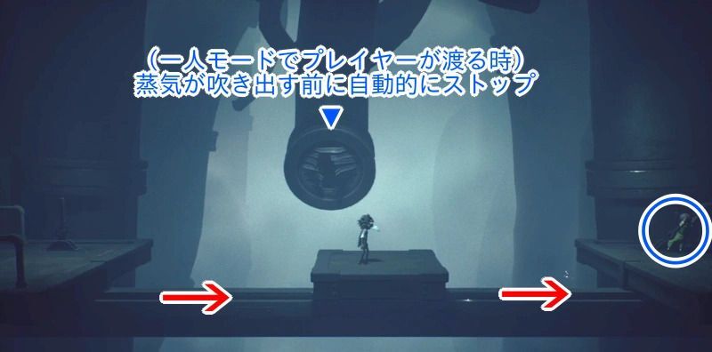 一人モードだと蒸気が吹き出す前に自動ストップ
