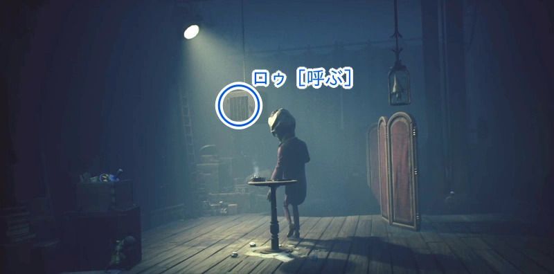 ロゥが”呼ぶ”で敵を引き付ける