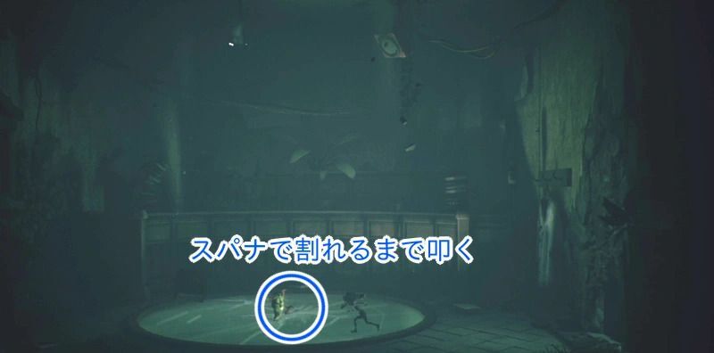 床ガラスをアローンのスパナで壊す