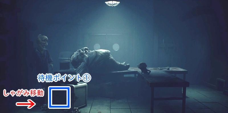 棚下から解体場へ