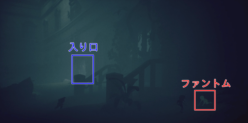 ファントム1体目