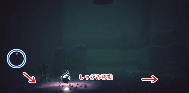 ライトを取ったらかがんで右側に進む