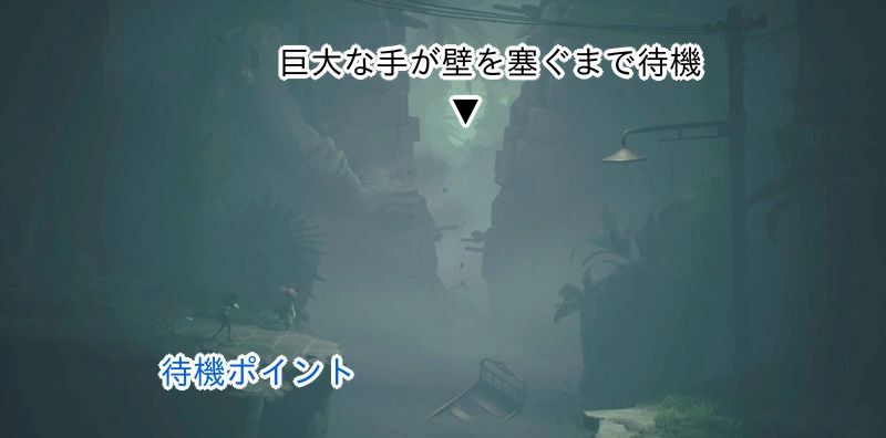 巨大な手が背景の壁を塞ぐまで待つ