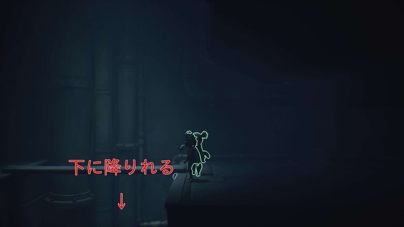 ここを下に落ちる