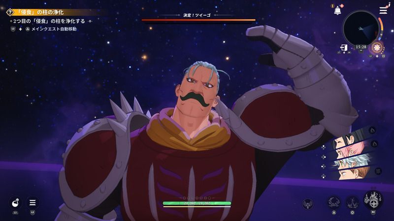 ツイーゴ
