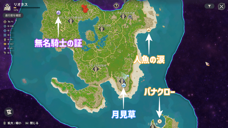 デイリーミッションのおすすめ