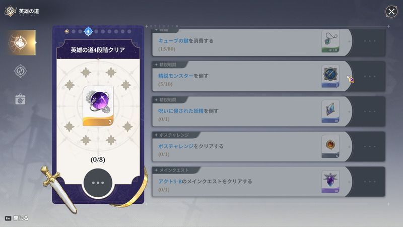 ミッション