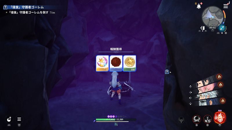 宝箱