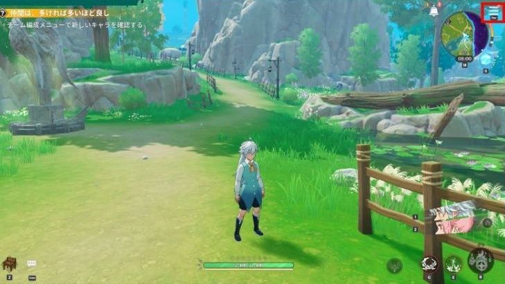 ゲーム内のメニューを選択する