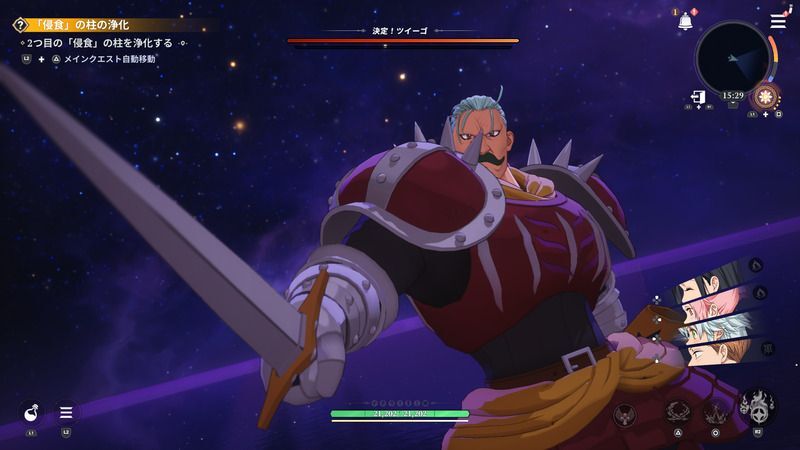 ツイーゴ2