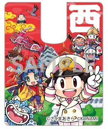 西