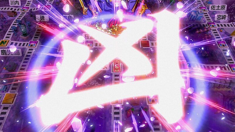 キングボンビー2