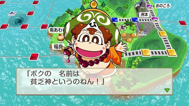 ボンビー