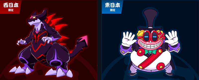 ゲストボンビー