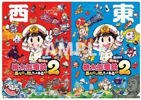 オリジナルA4クリアファイル