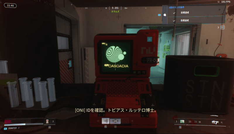 ターミナル