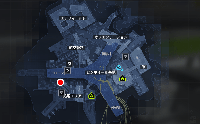 処理エリア