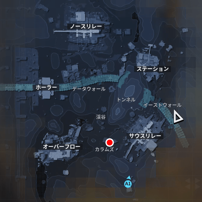 ガラムス