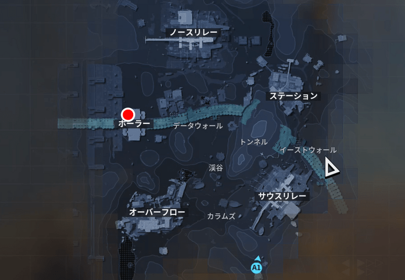 ホーラー