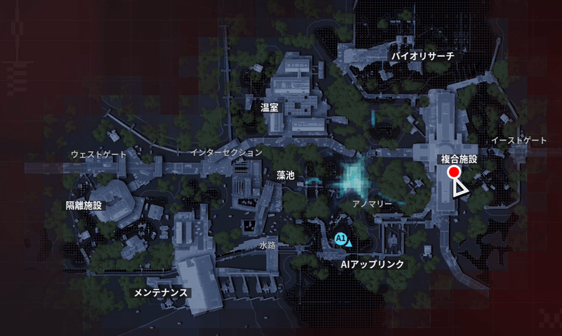 複合施設