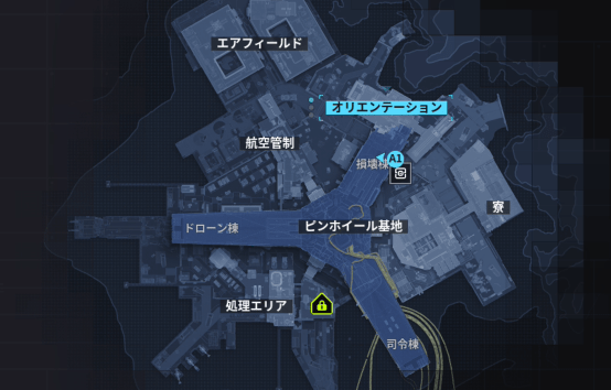オリエンテーション