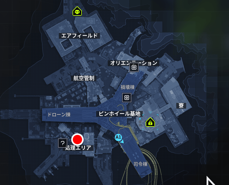 スキャン