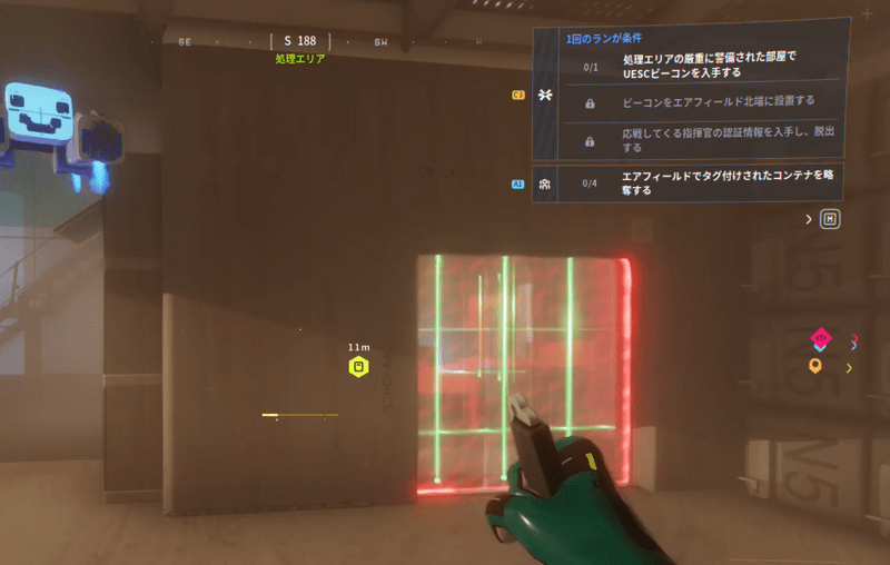 UESCビーコン