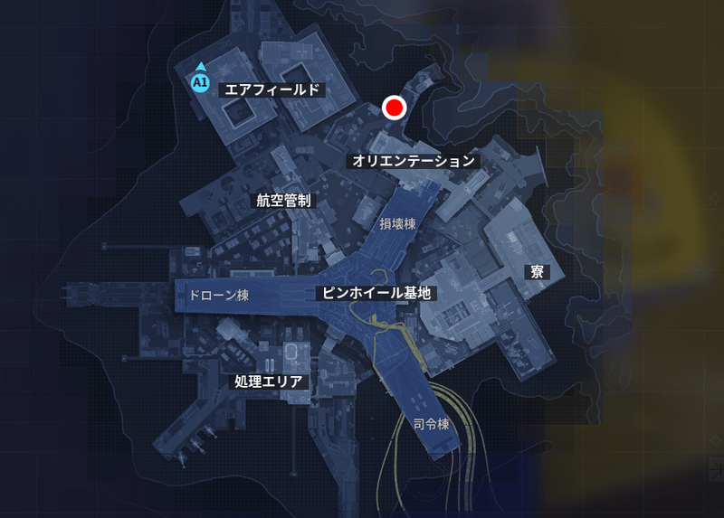ロードウェイチェックポイント