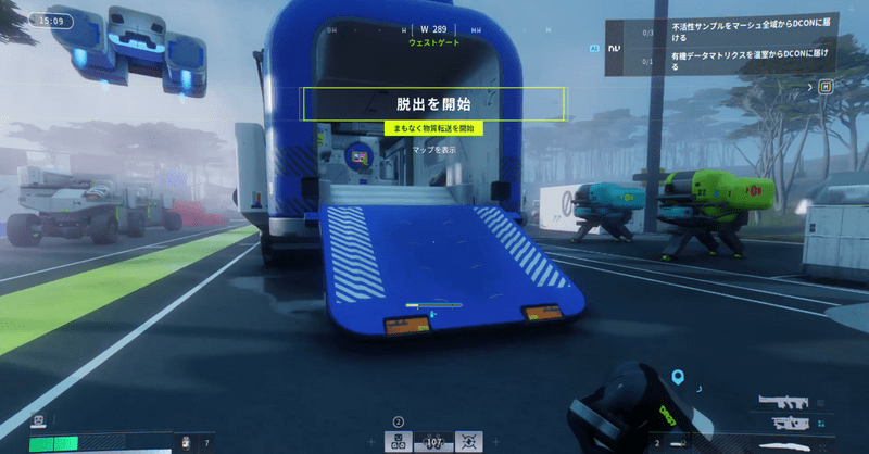 車