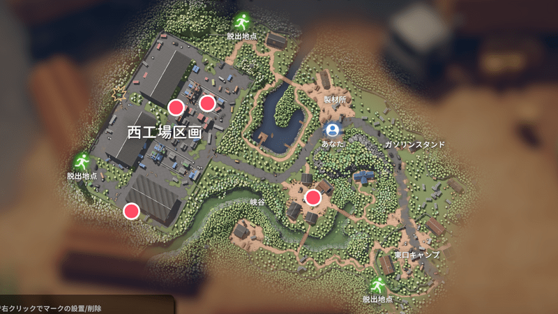 スピード団団長の出現場所