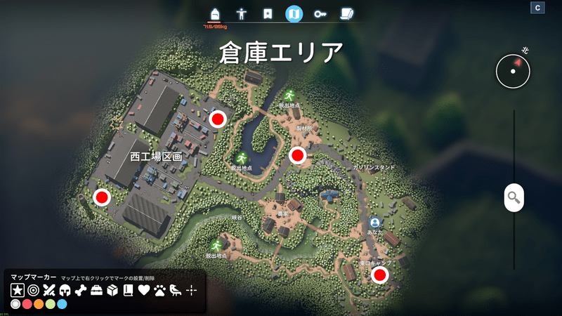 タンクローリーの場所