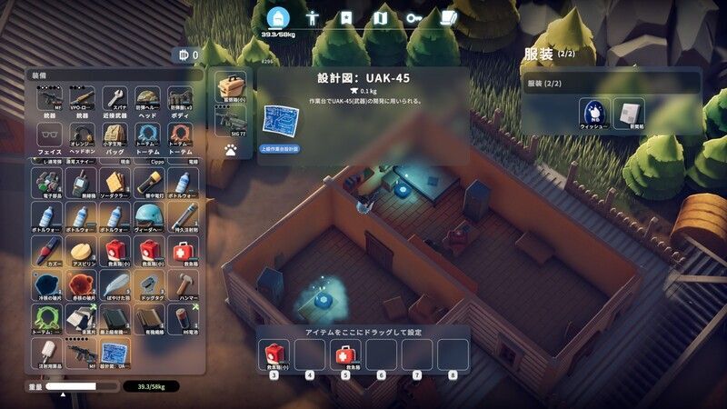 設計図：UAK-45の周囲の様子