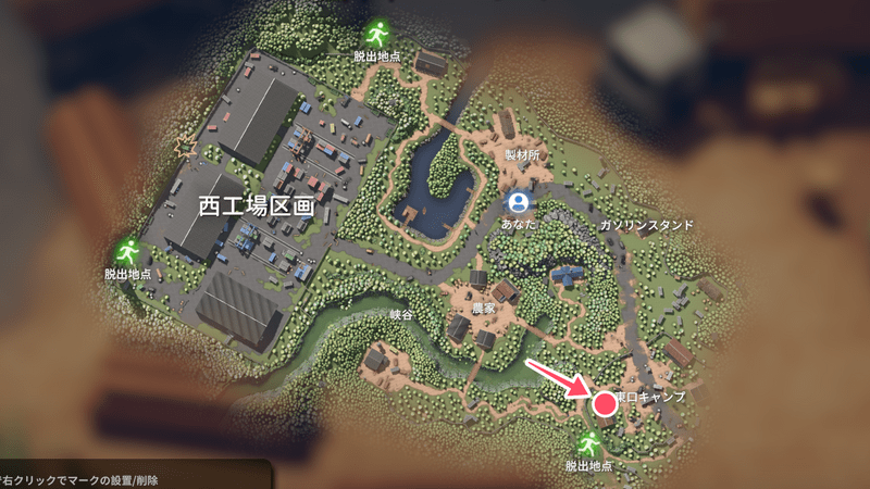 レシピ：鎮痛剤の場所