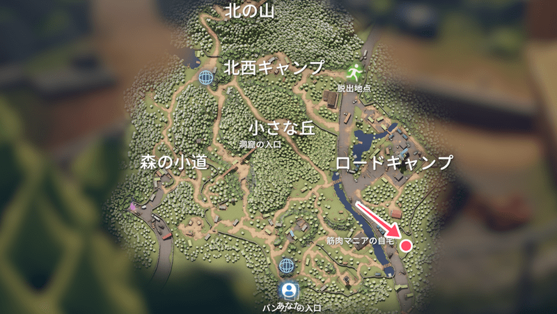 レシピ:捕獲トラップの場所