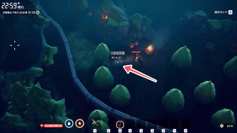 魔法陣の場所_周囲の様子